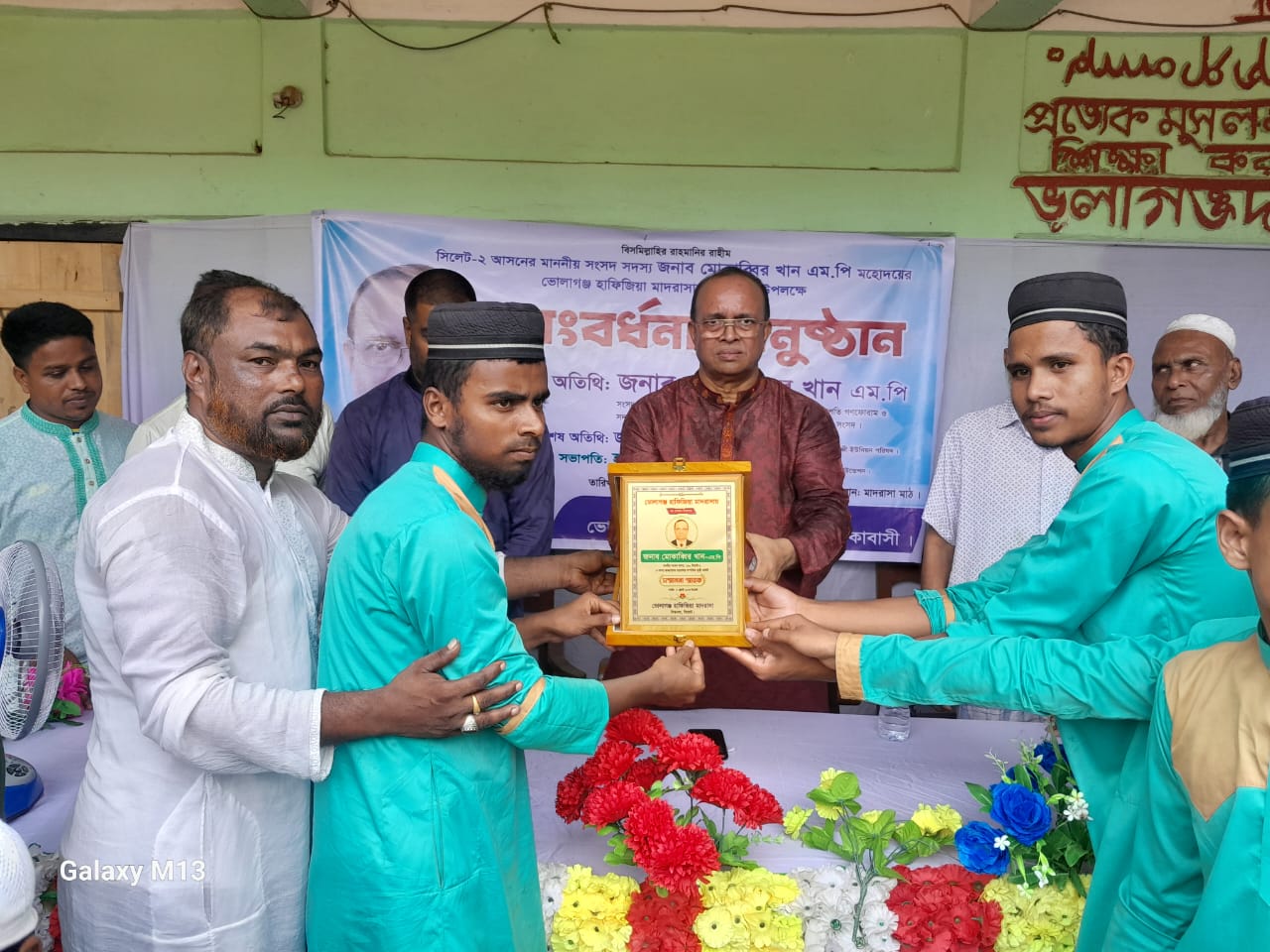 বিশ্বনাথে সড়ক পাকাকরণের আশ্বাস দিলেন সাংসদ মোকাব্বির খাঁন